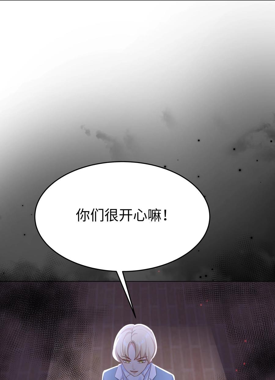 56 波澜再起31