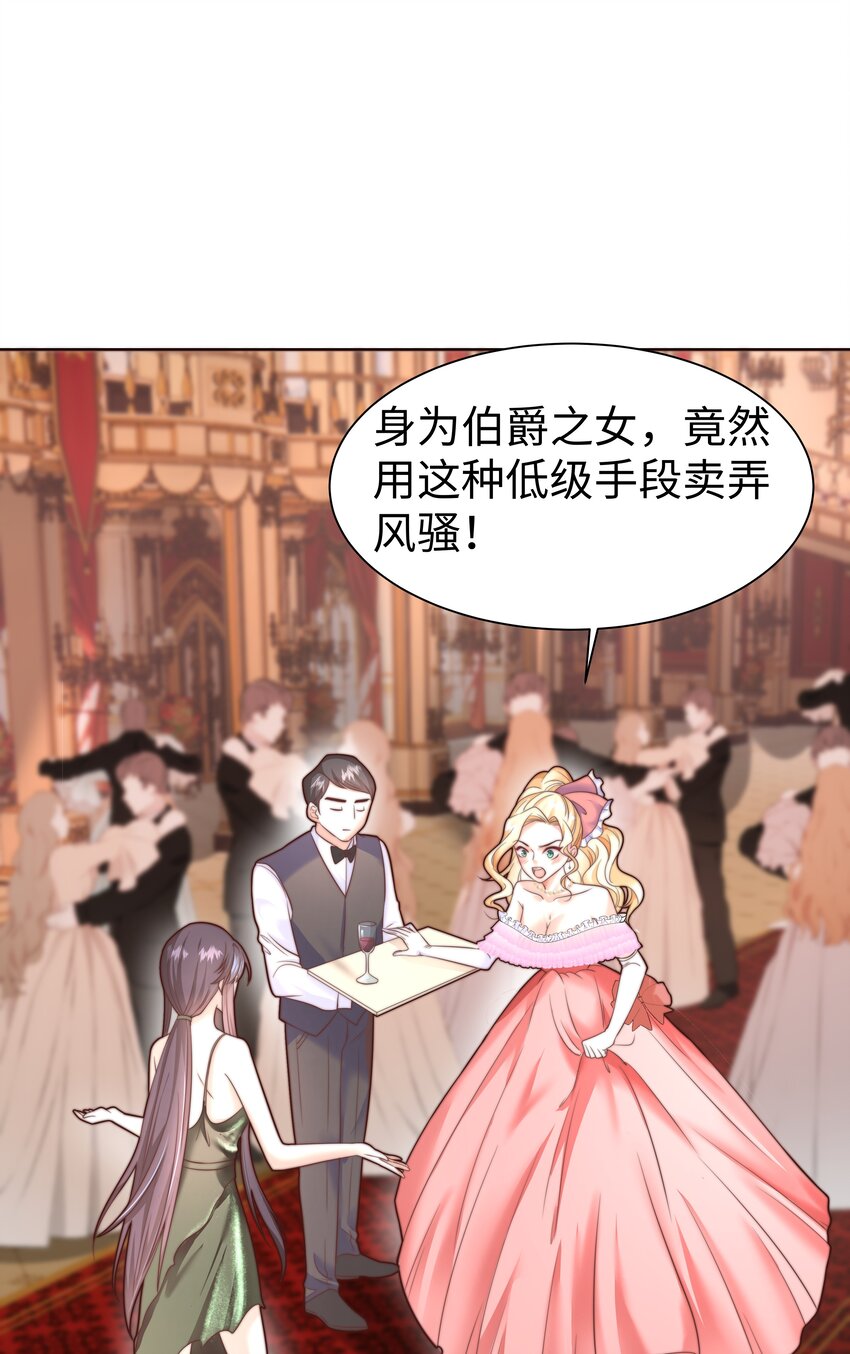 2 就你叫海曼啊？51