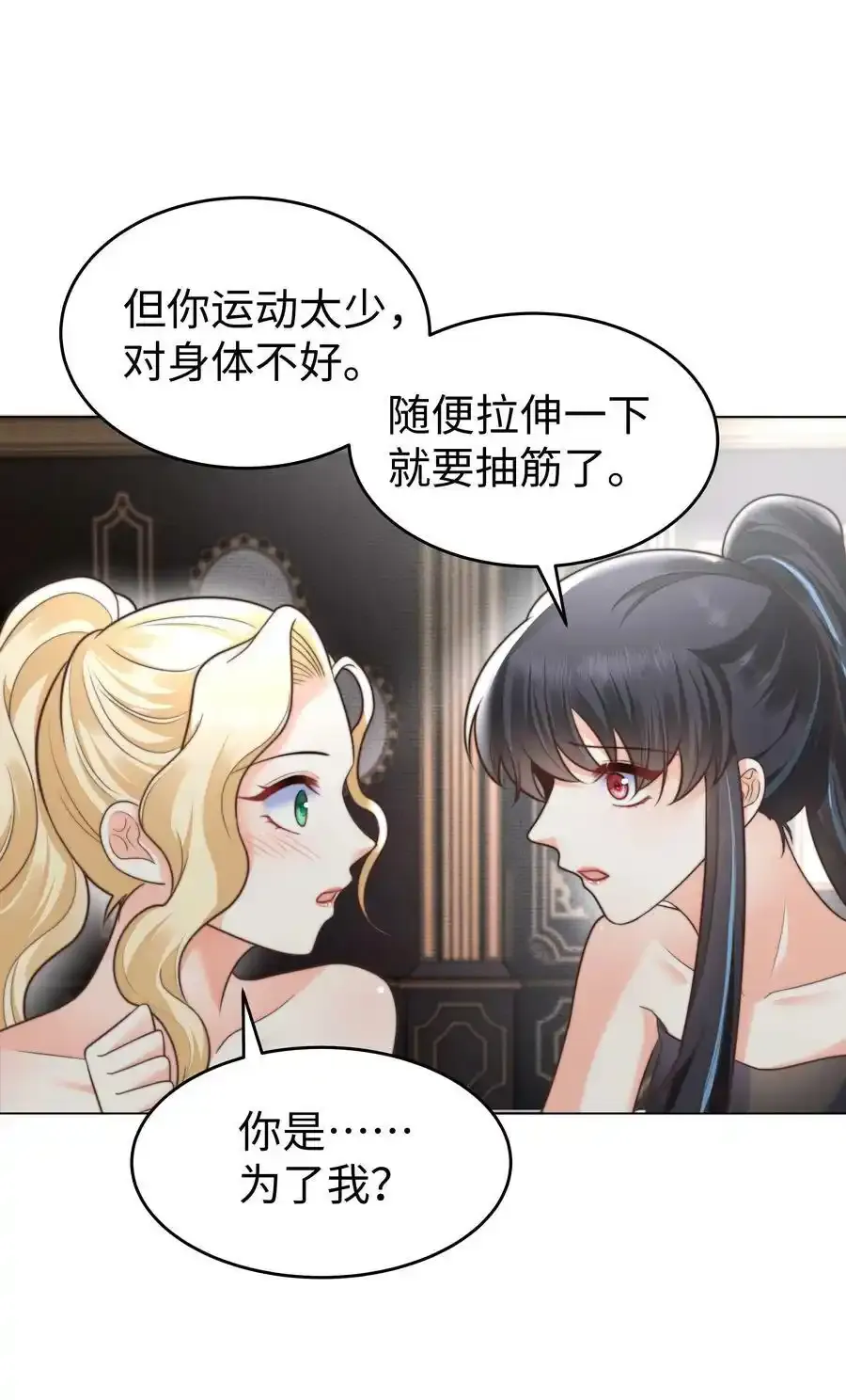 34 帮你减肥25