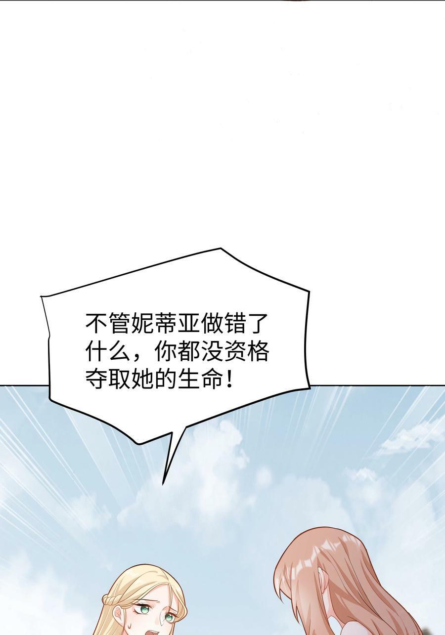 48 拯救还是毁灭22