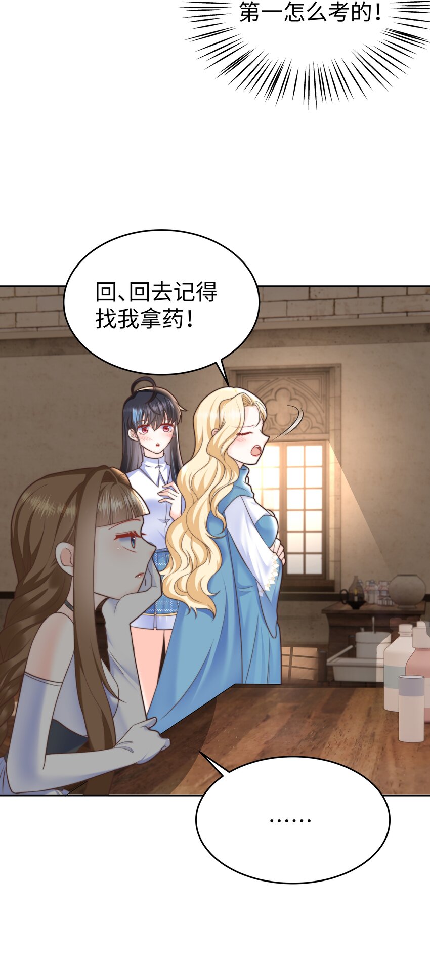 19 心跳好快40