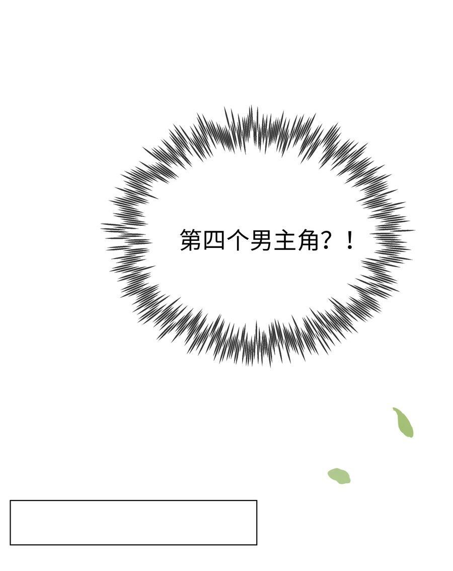 50 濒临崩溃的世界线11