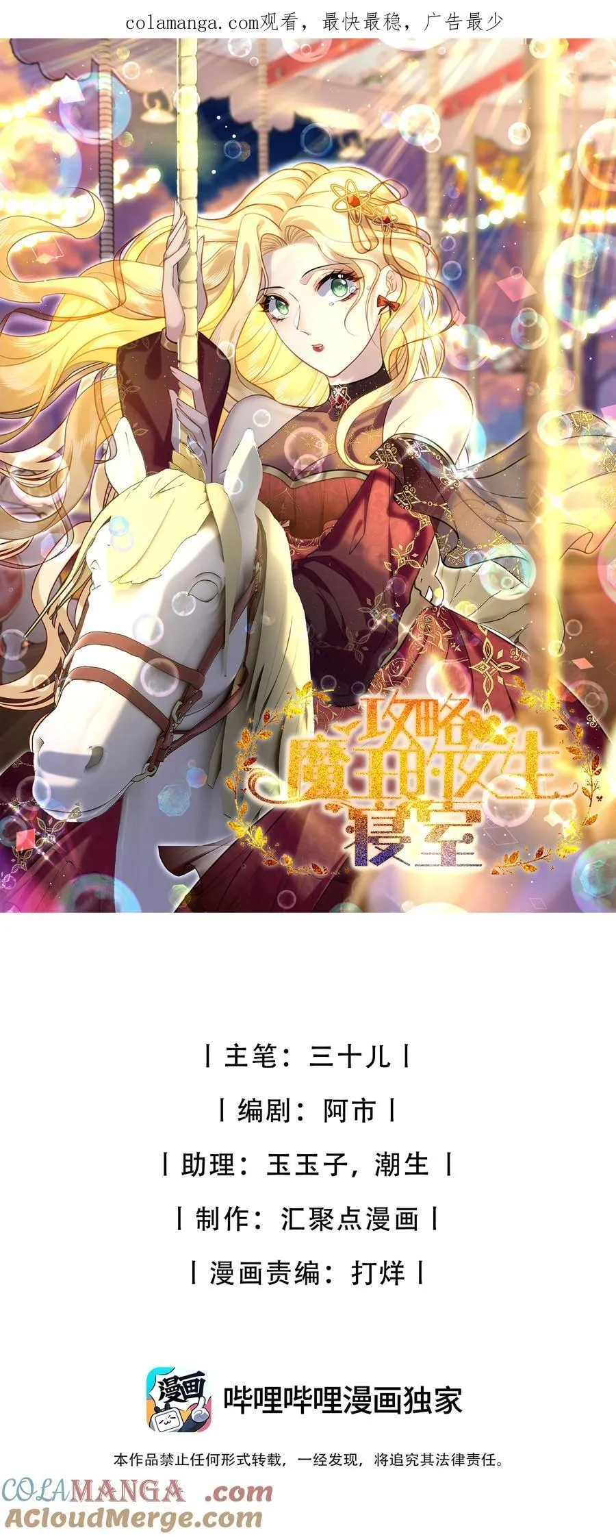 87 姐妹0