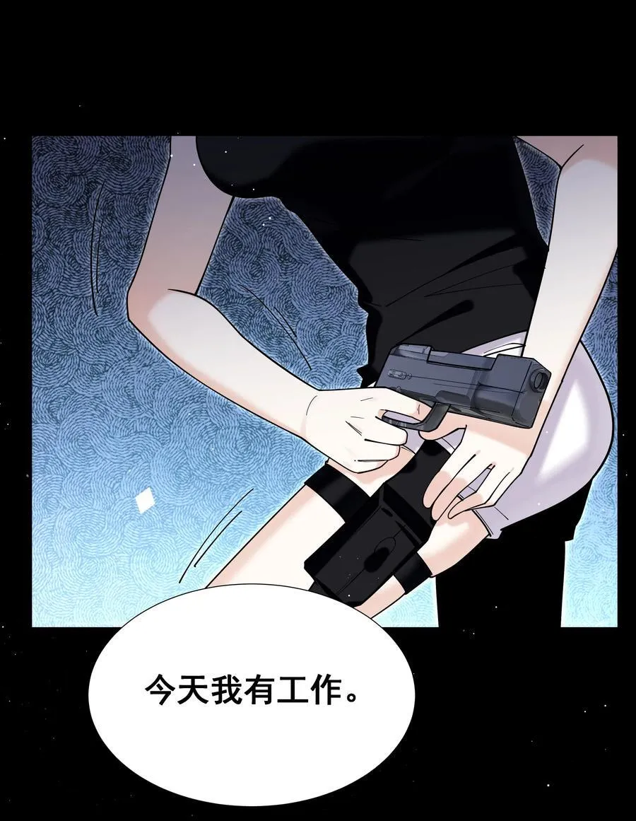84 克丽丝的过去35