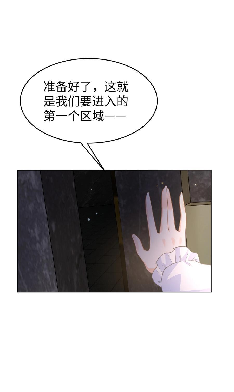 59 亲爱的骗子35