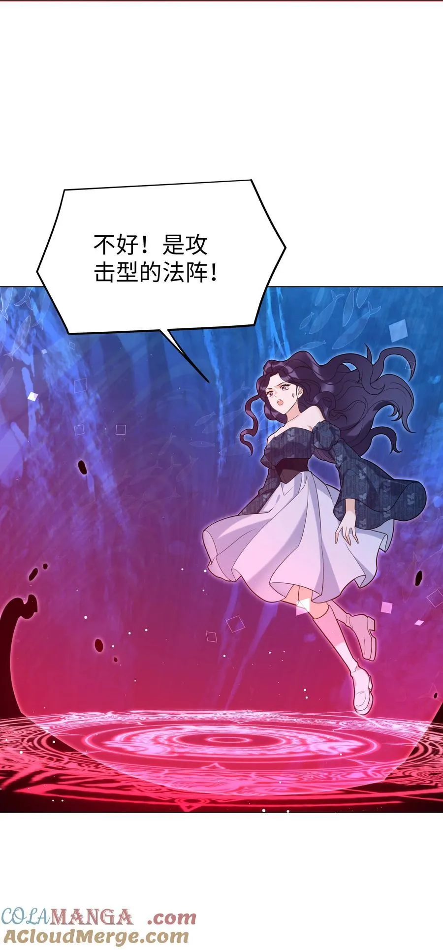 84 克丽丝的过去2
