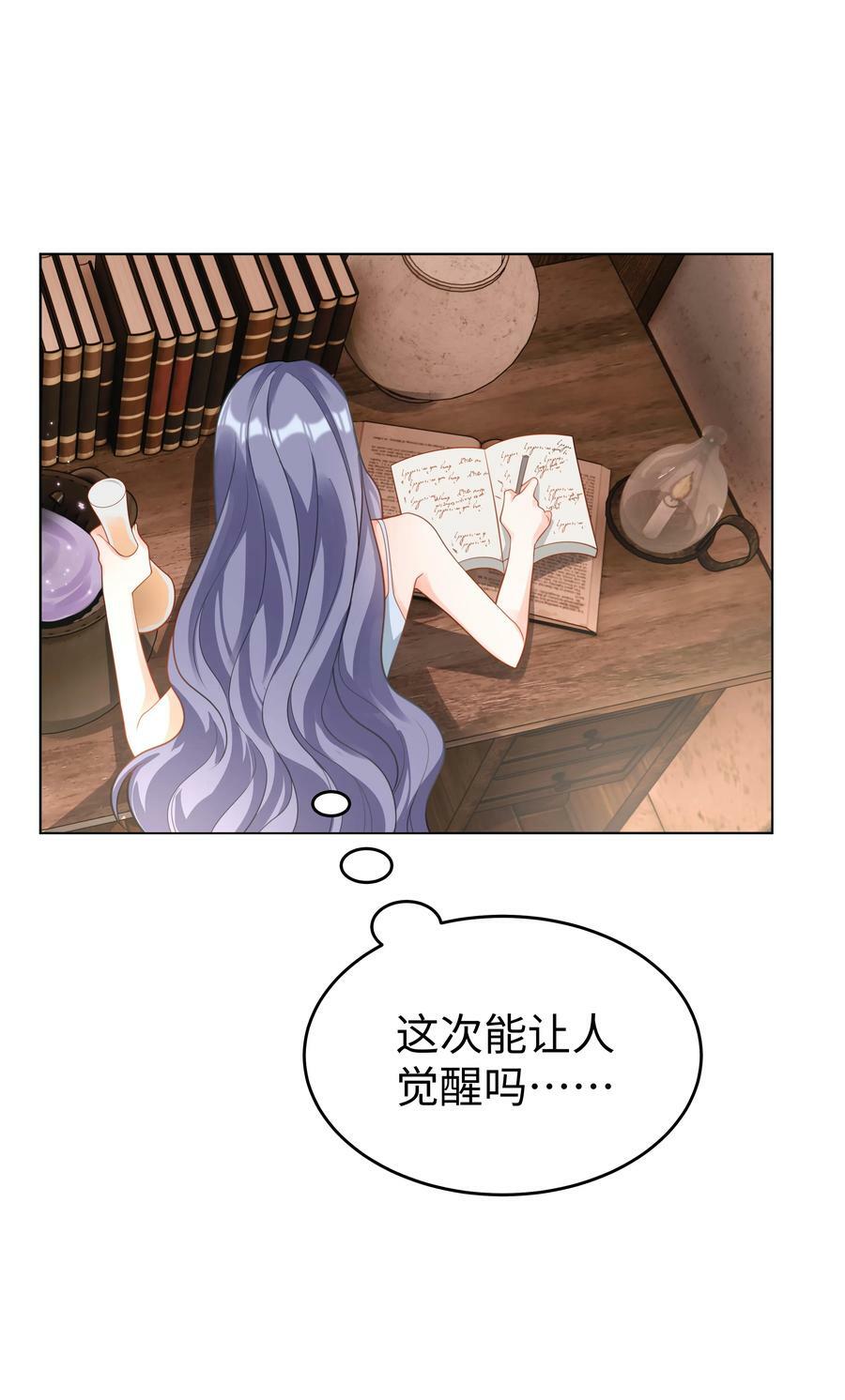 43 暗夜杀机7