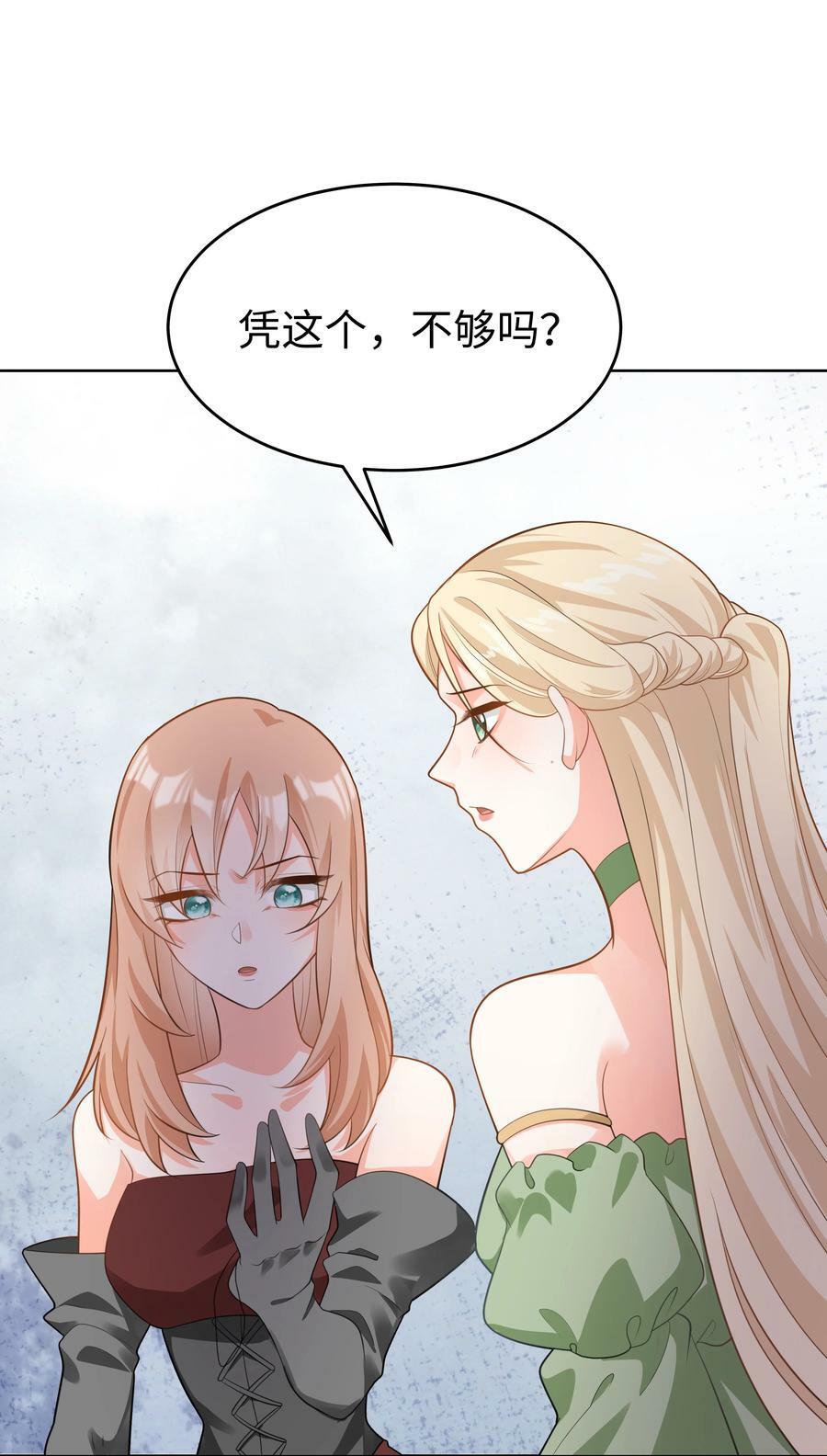 48 拯救还是毁灭14
