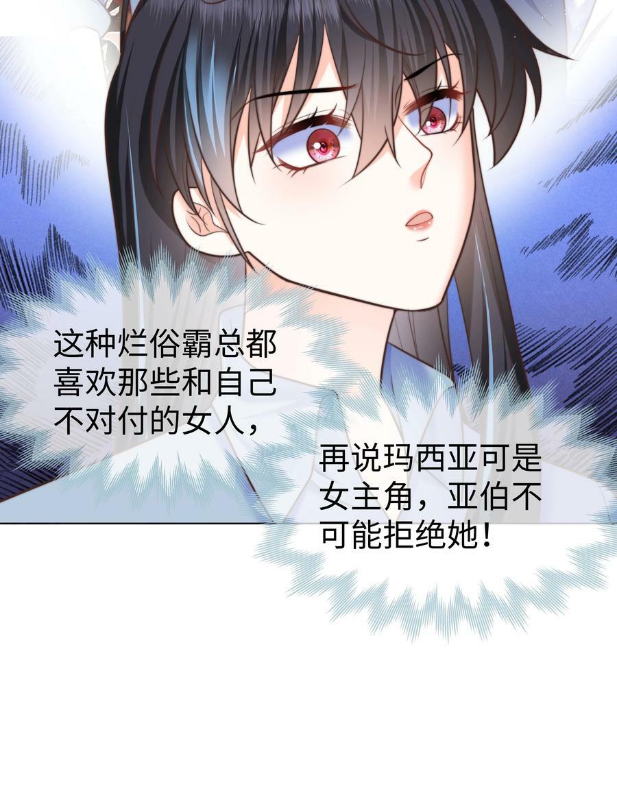36 关键任务7