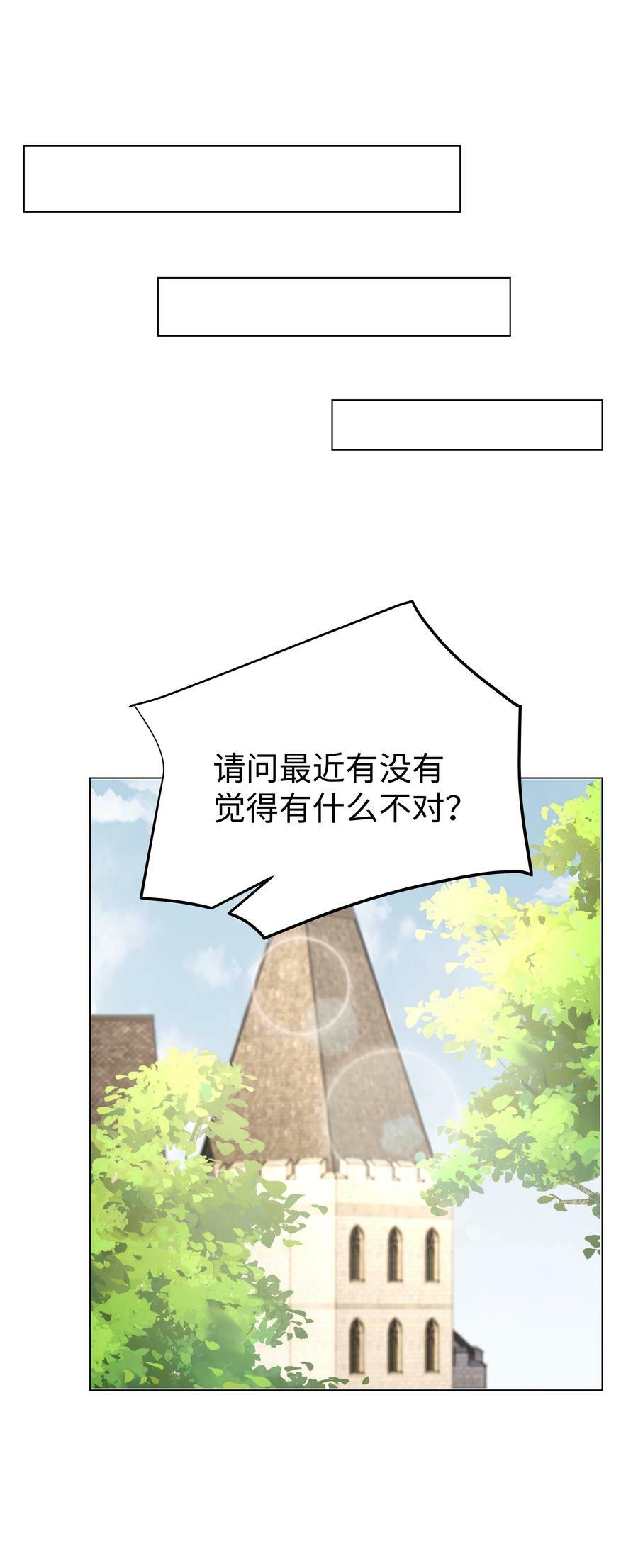 49 我会一直在你身边17