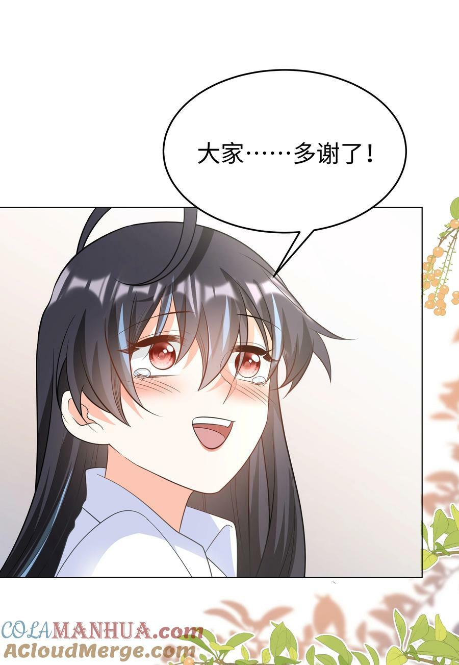 49 我会一直在你身边34