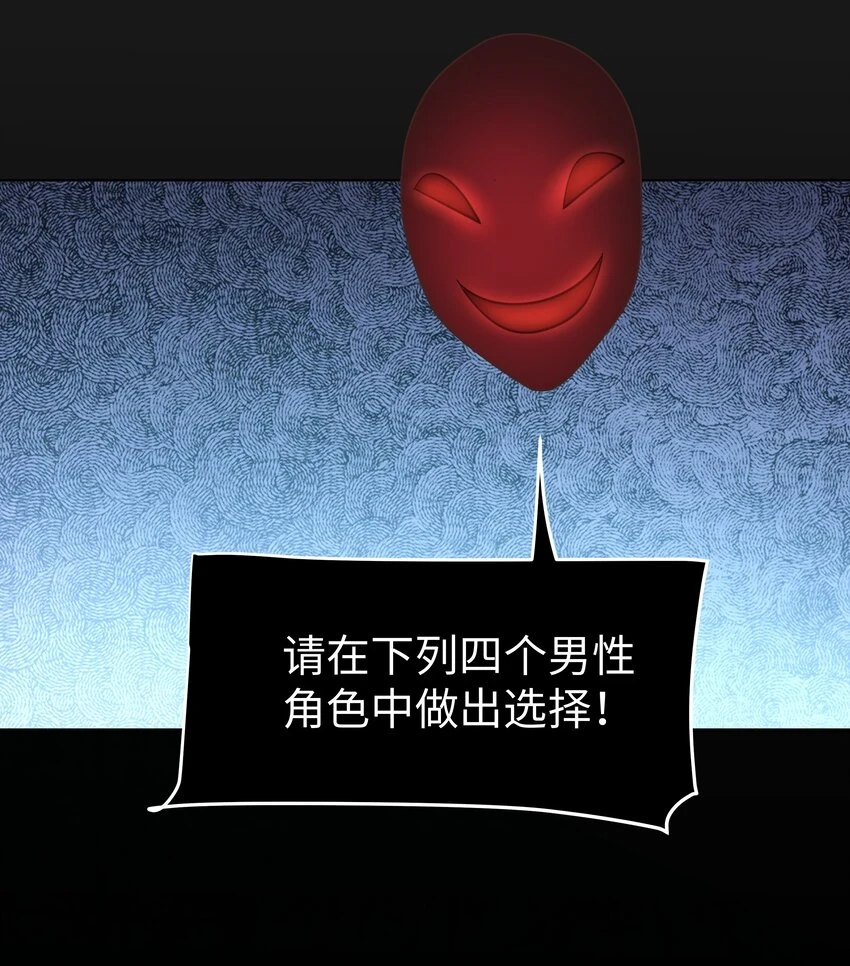 32 新的攻略对象28