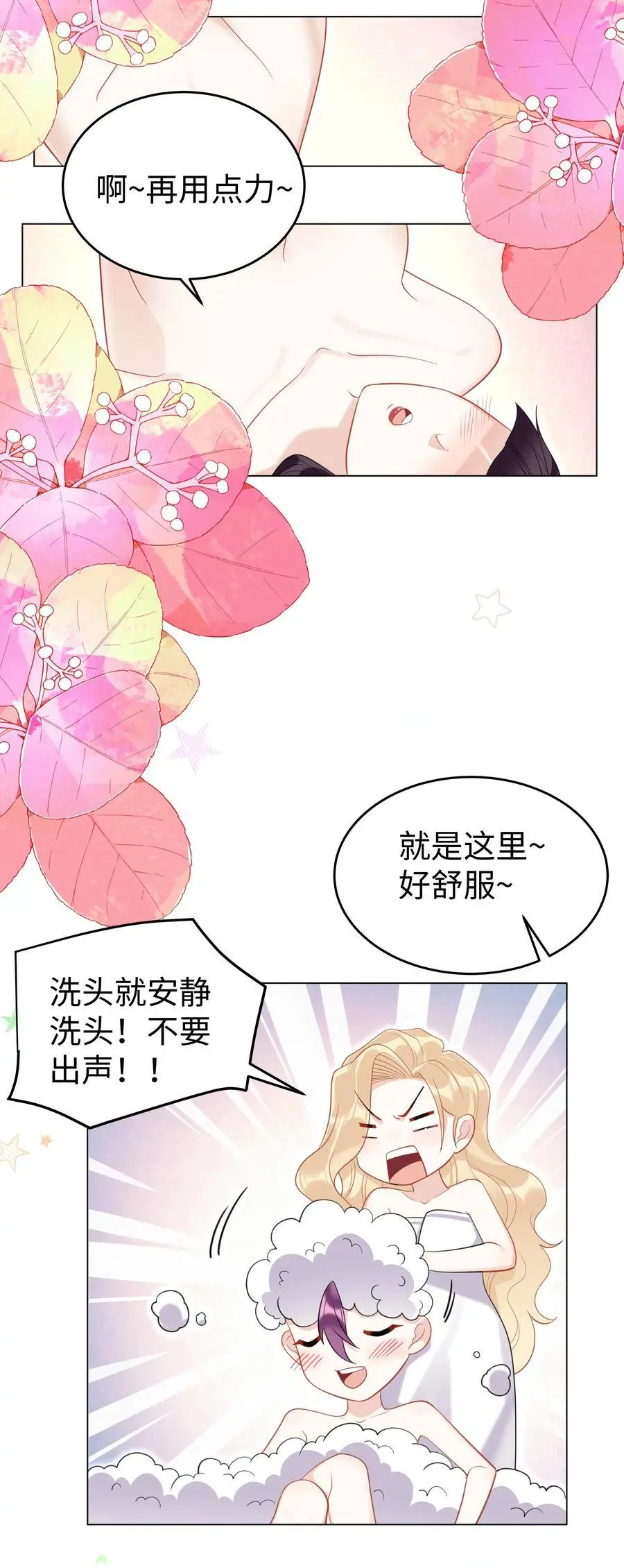 73 寄居37