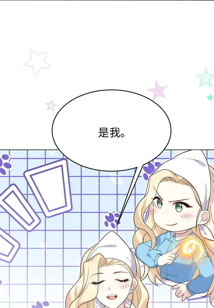 89 重逢5