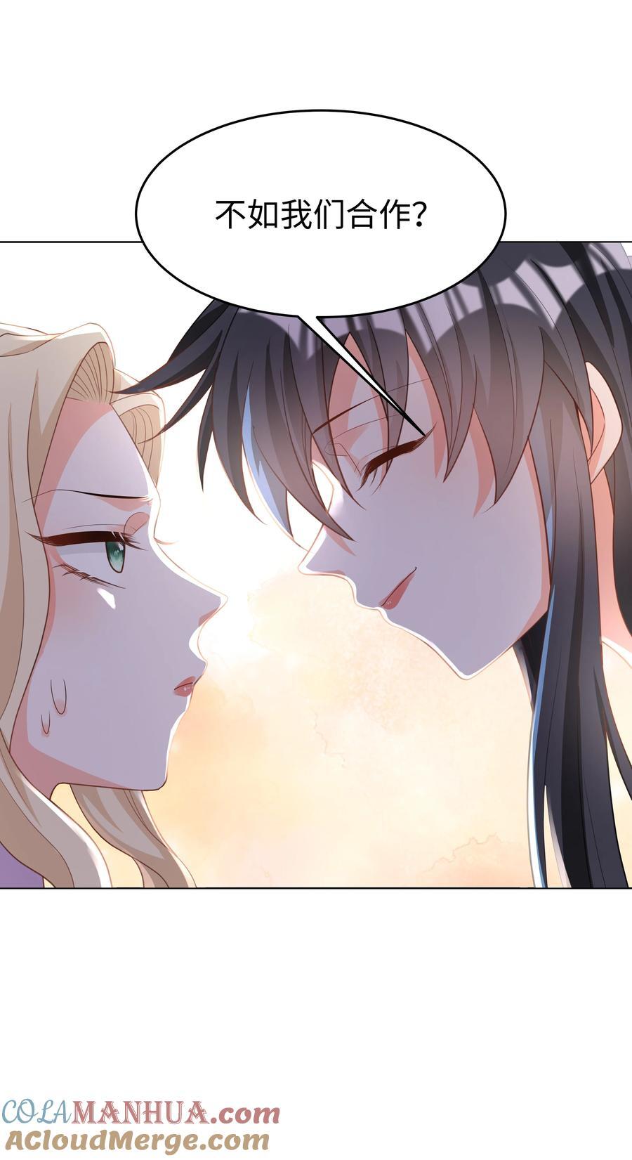 58 被迫的合作34