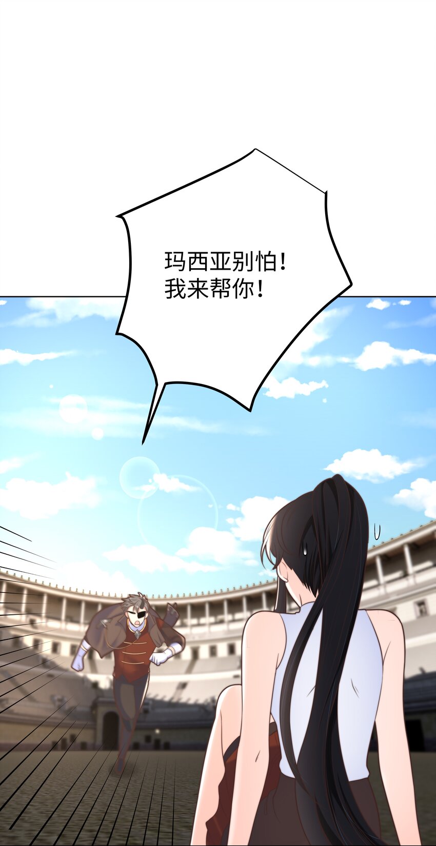 13 又欠我一次3