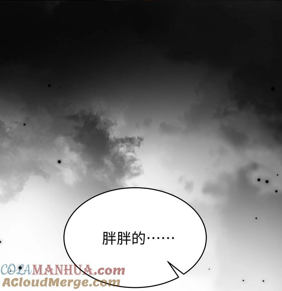 50 濒临崩溃的世界线18