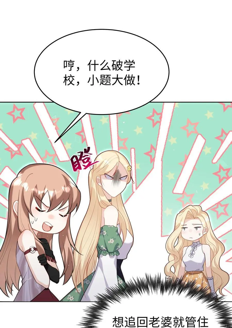 70 图书馆惊魂夜3
