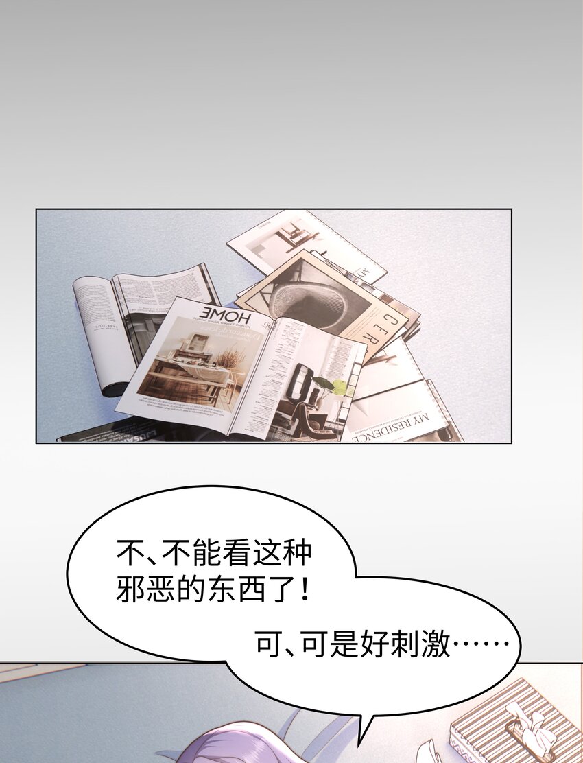 26 “真相大白”吧27