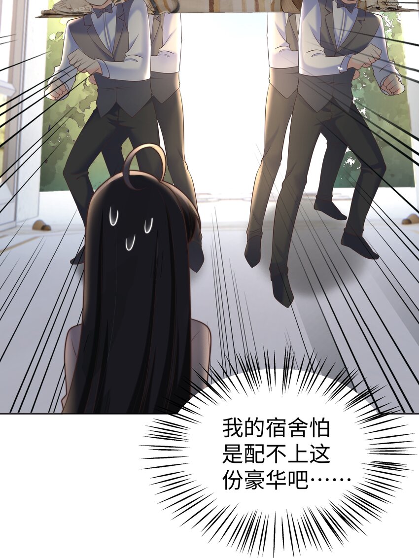 16 你亲手帮我测胸围12