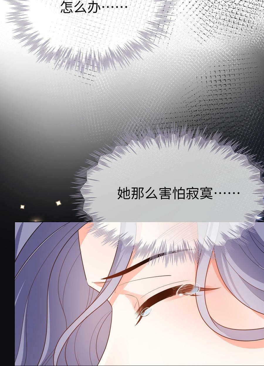 46 处刑？13