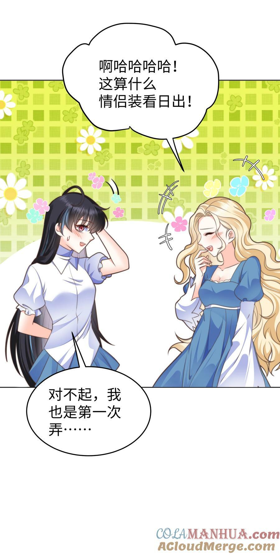 39 和女友必做的事26
