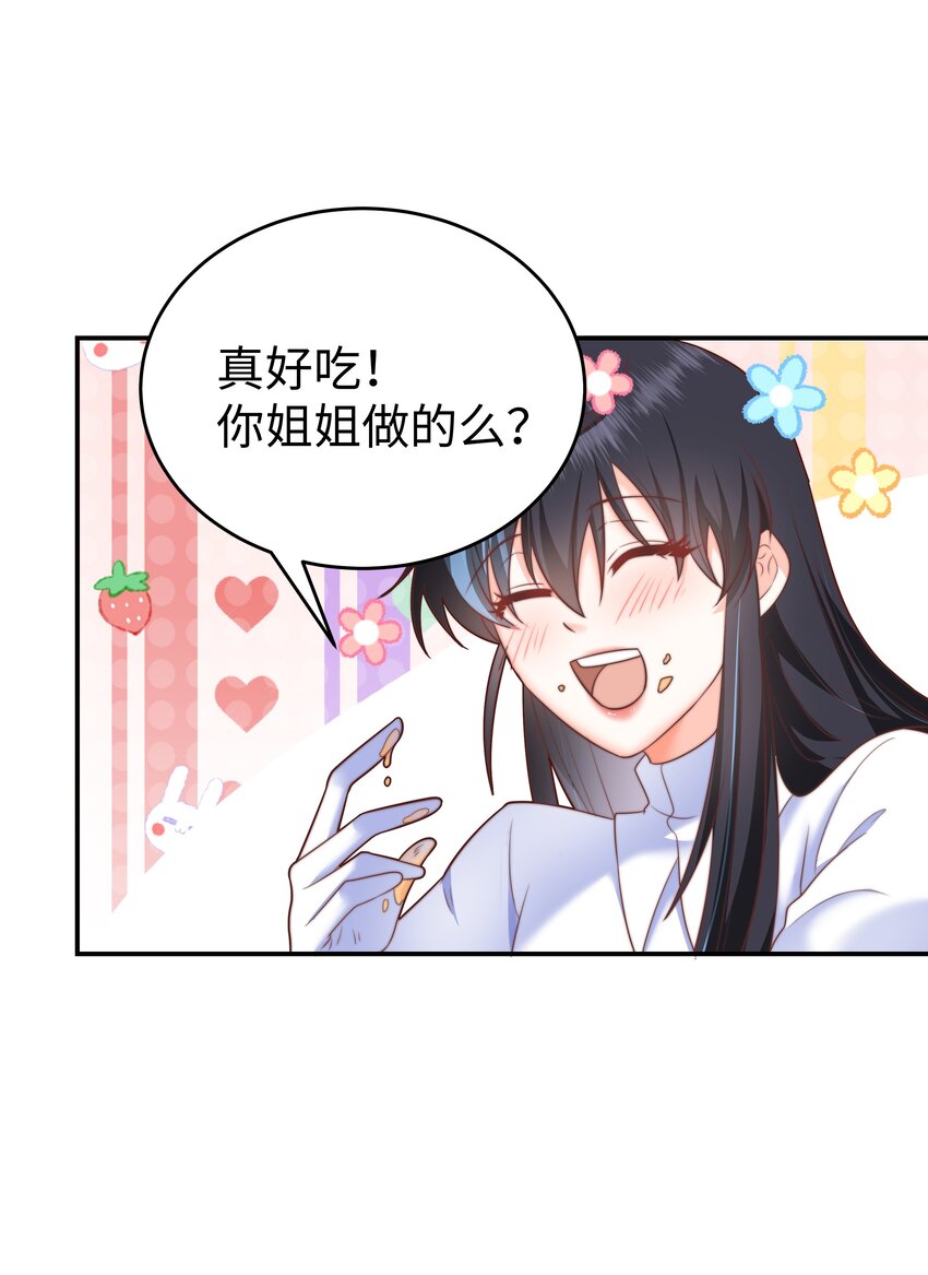 7 没一个好东西44