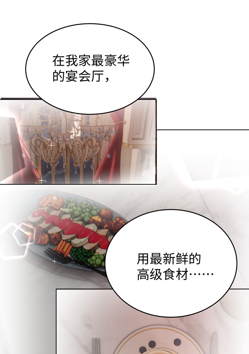 18 治疗你个头40