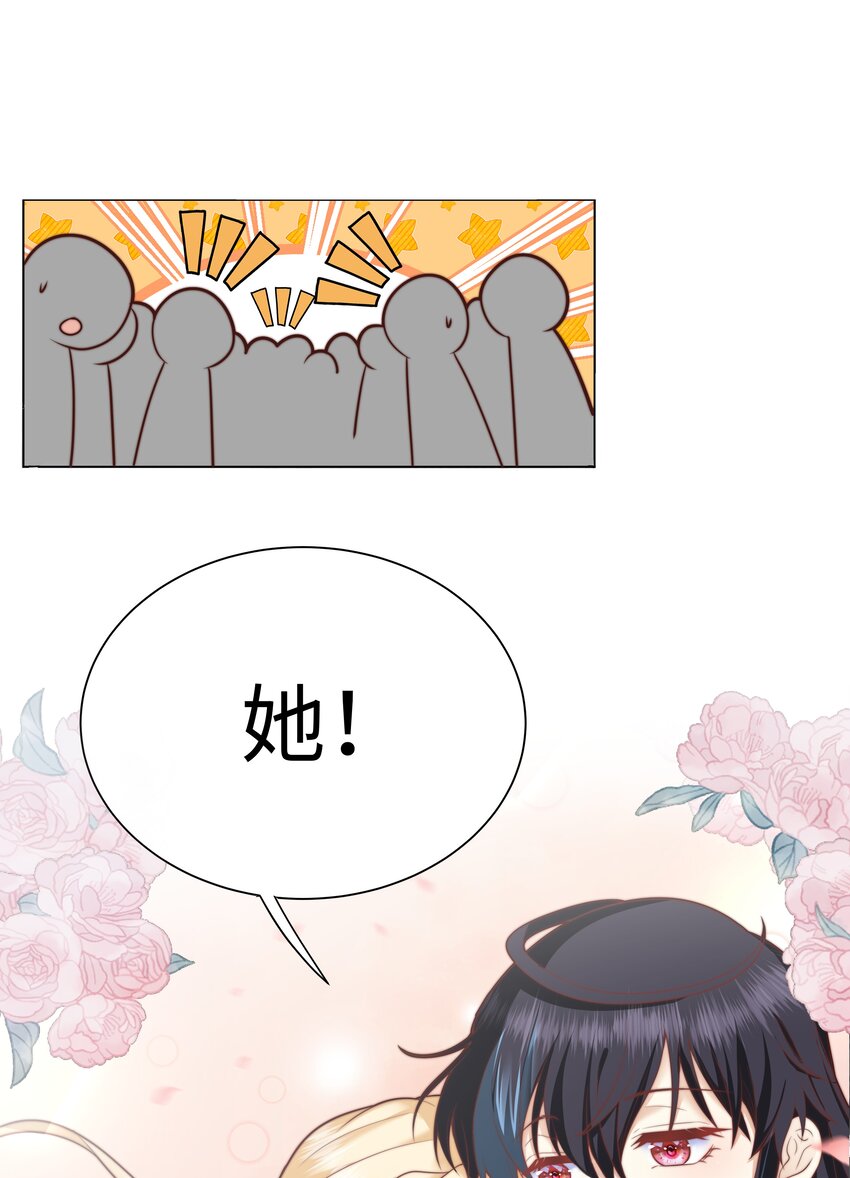 4 换寝大会46