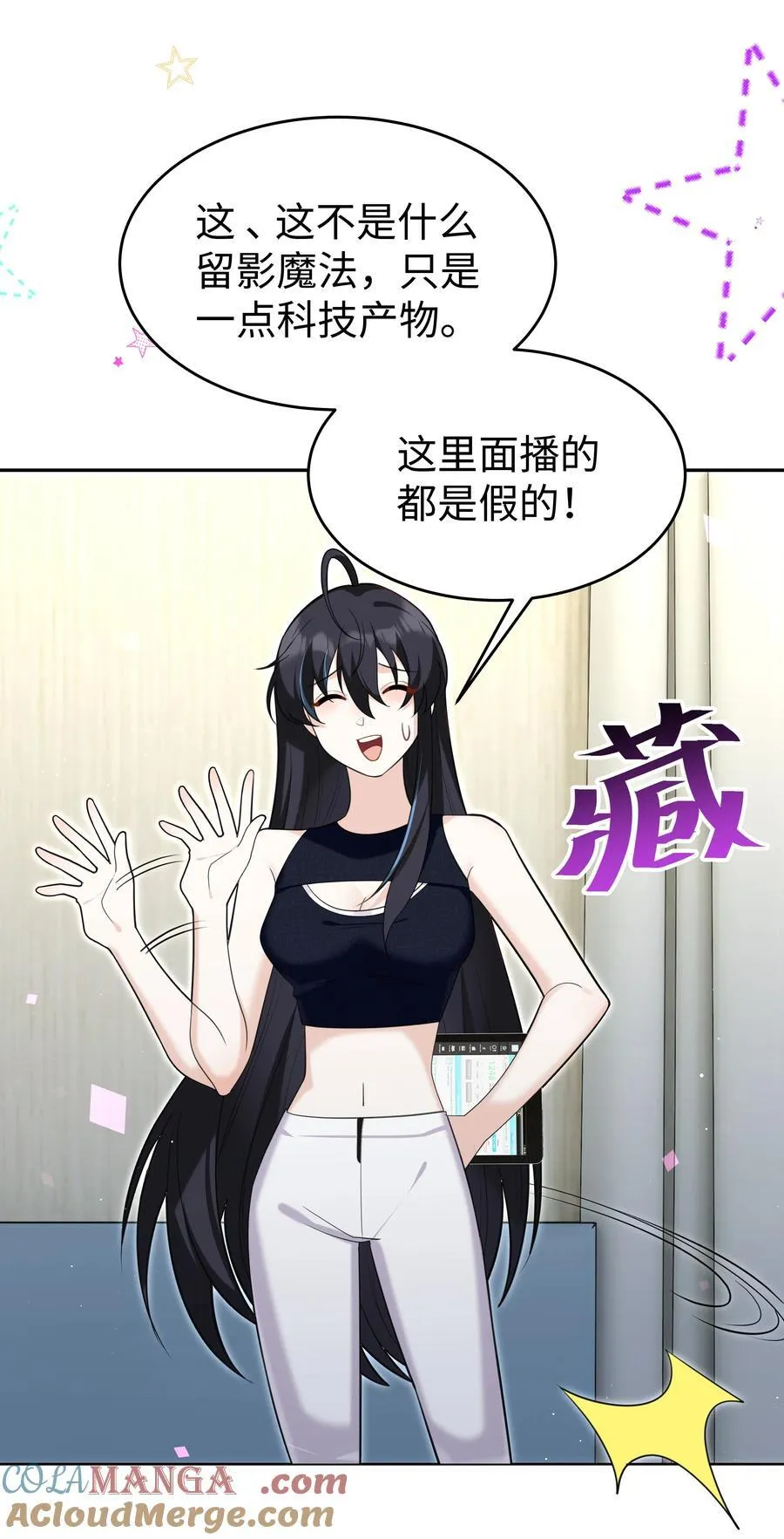 85 丽莎的计划30