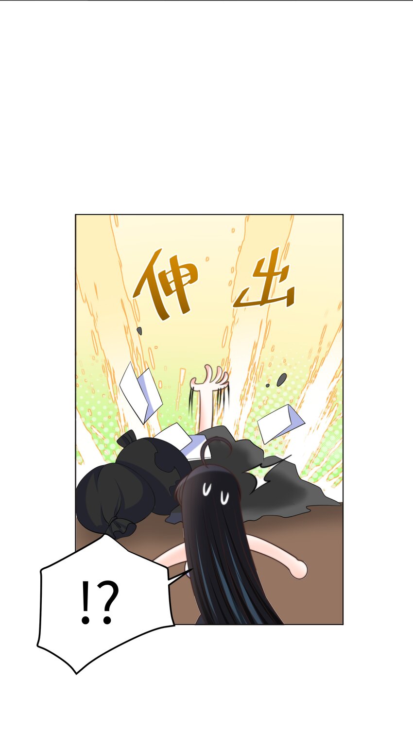 27 攻略塞拉14