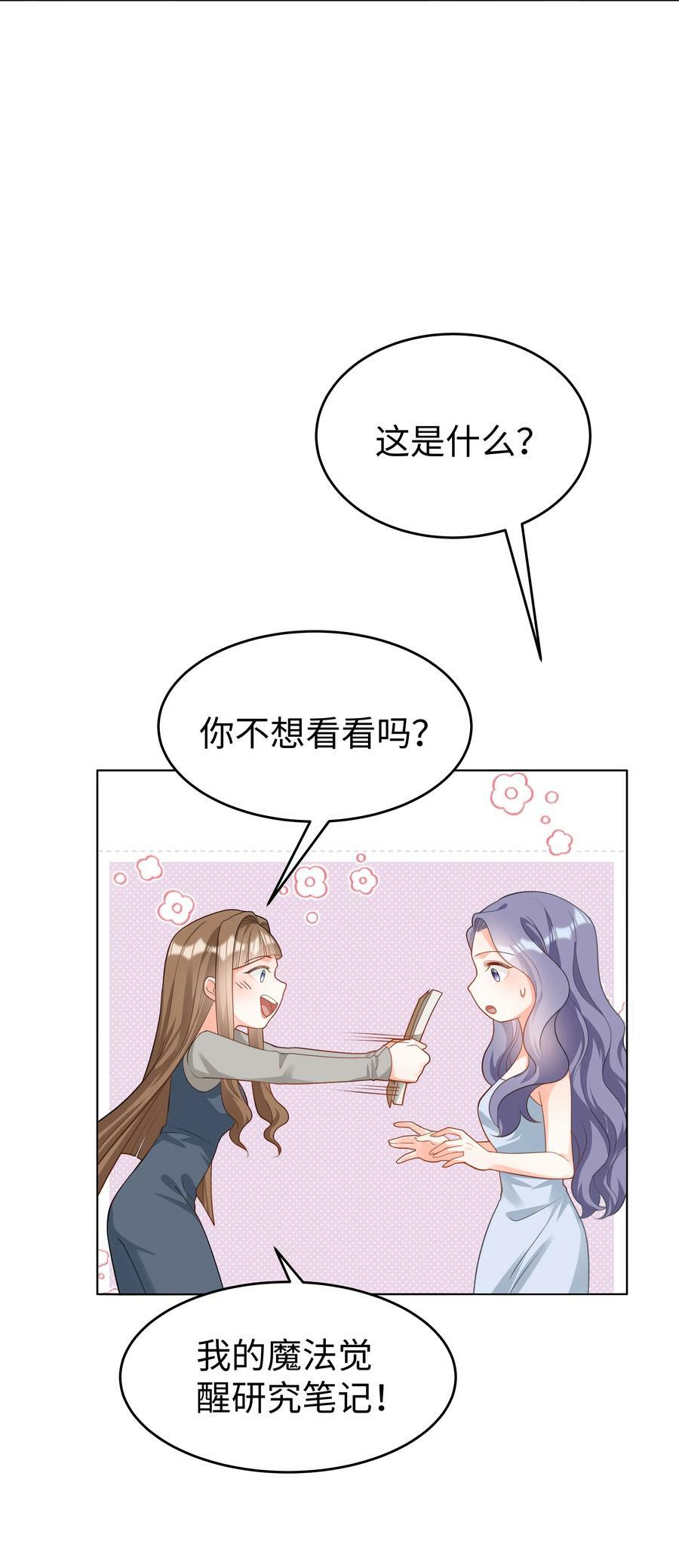 43 暗夜杀机27