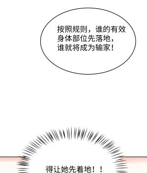 13 又欠我一次42