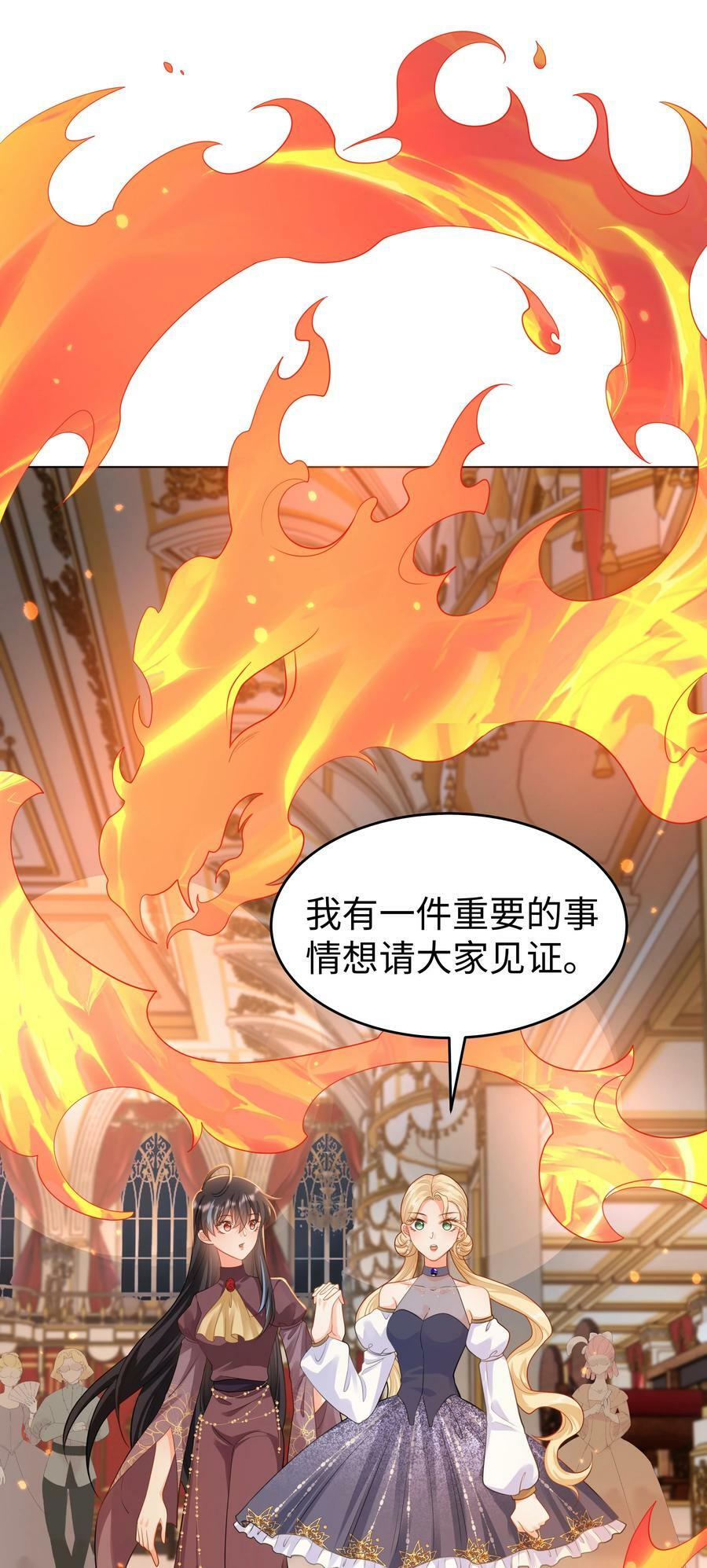 42 双向奔赴37