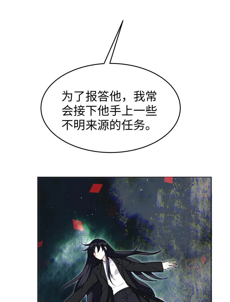 88 菜鸟社畜19