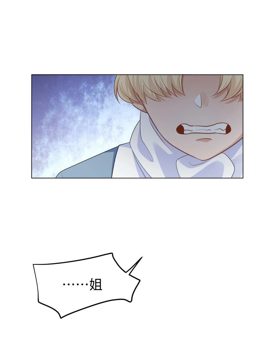 51 逆转的进度条31