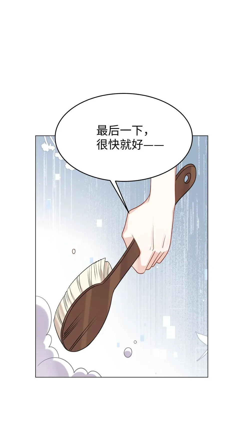 77 邀请21