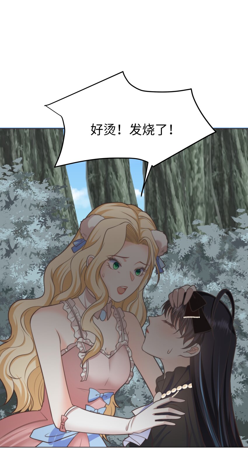 24 你的味道有问题37