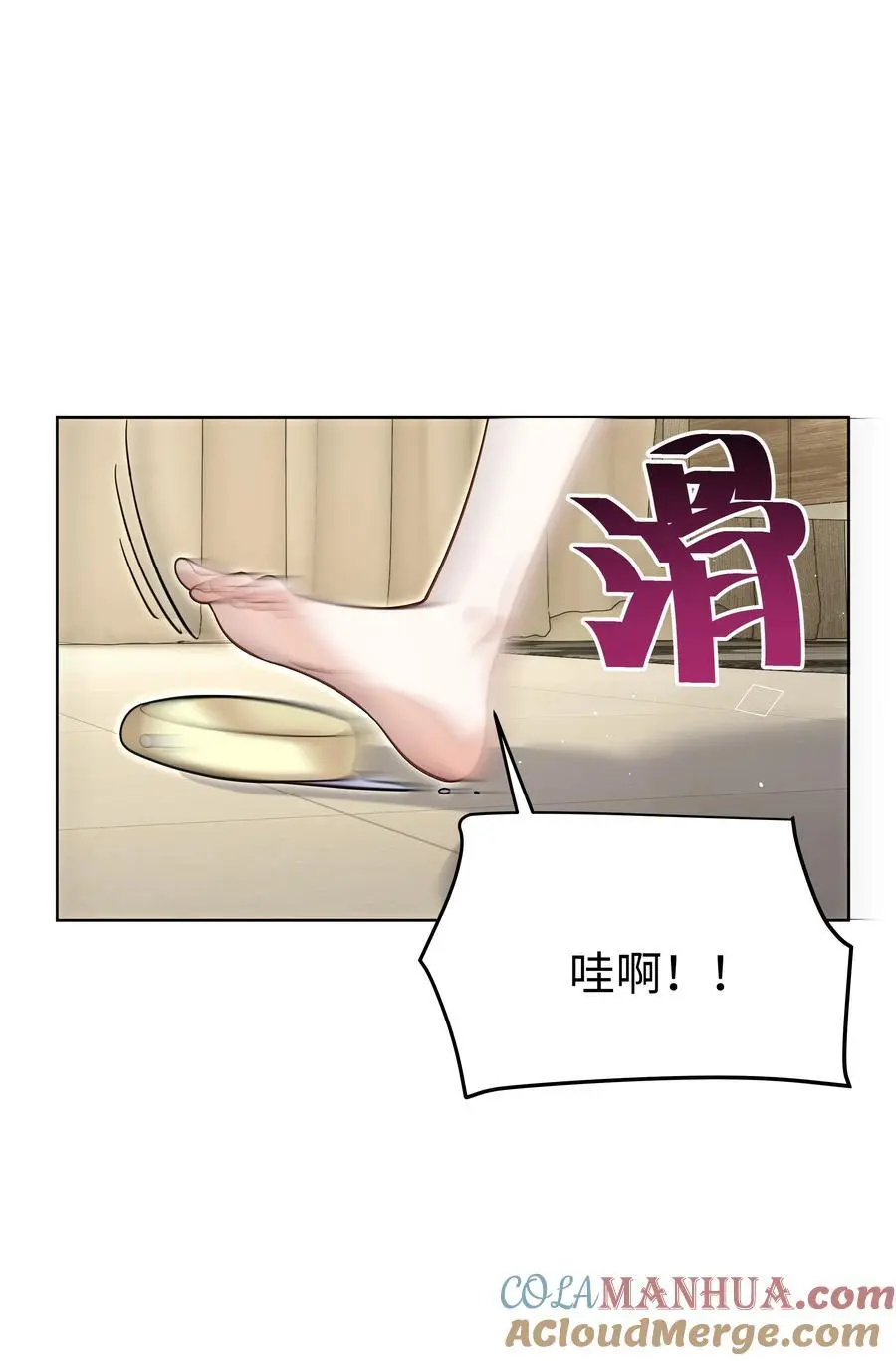 77 邀请22