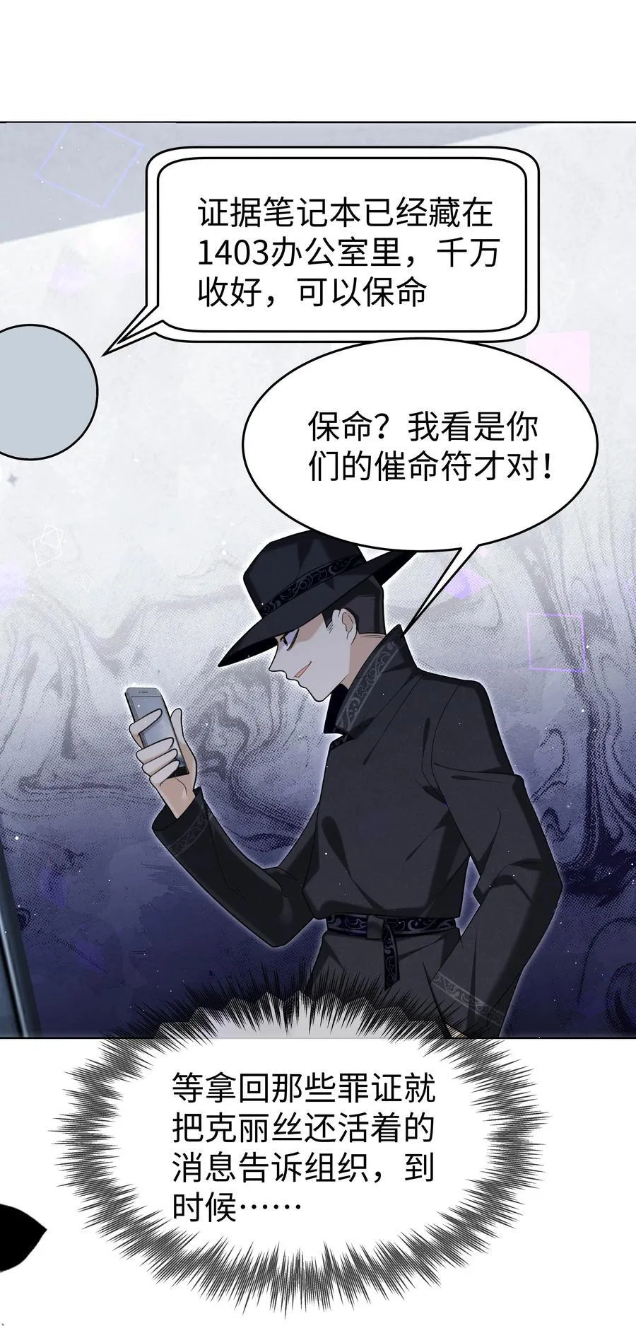 92 回家7