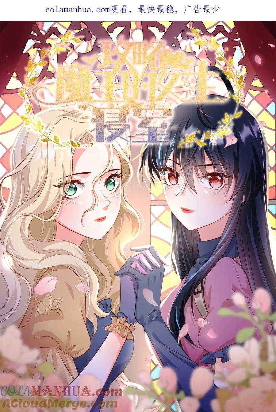58 被迫的合作0
