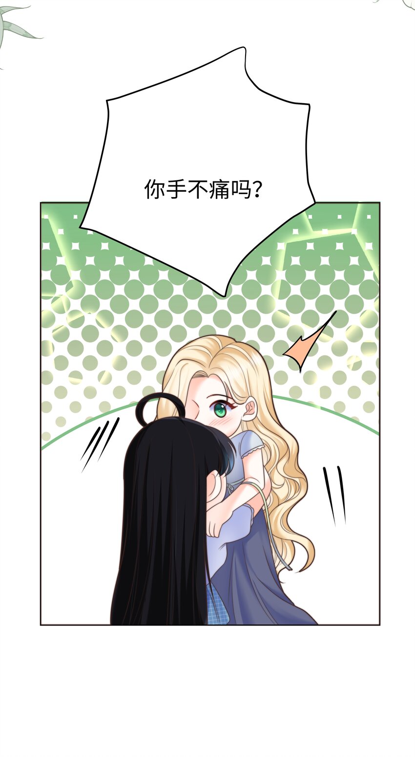 18 治疗你个头17