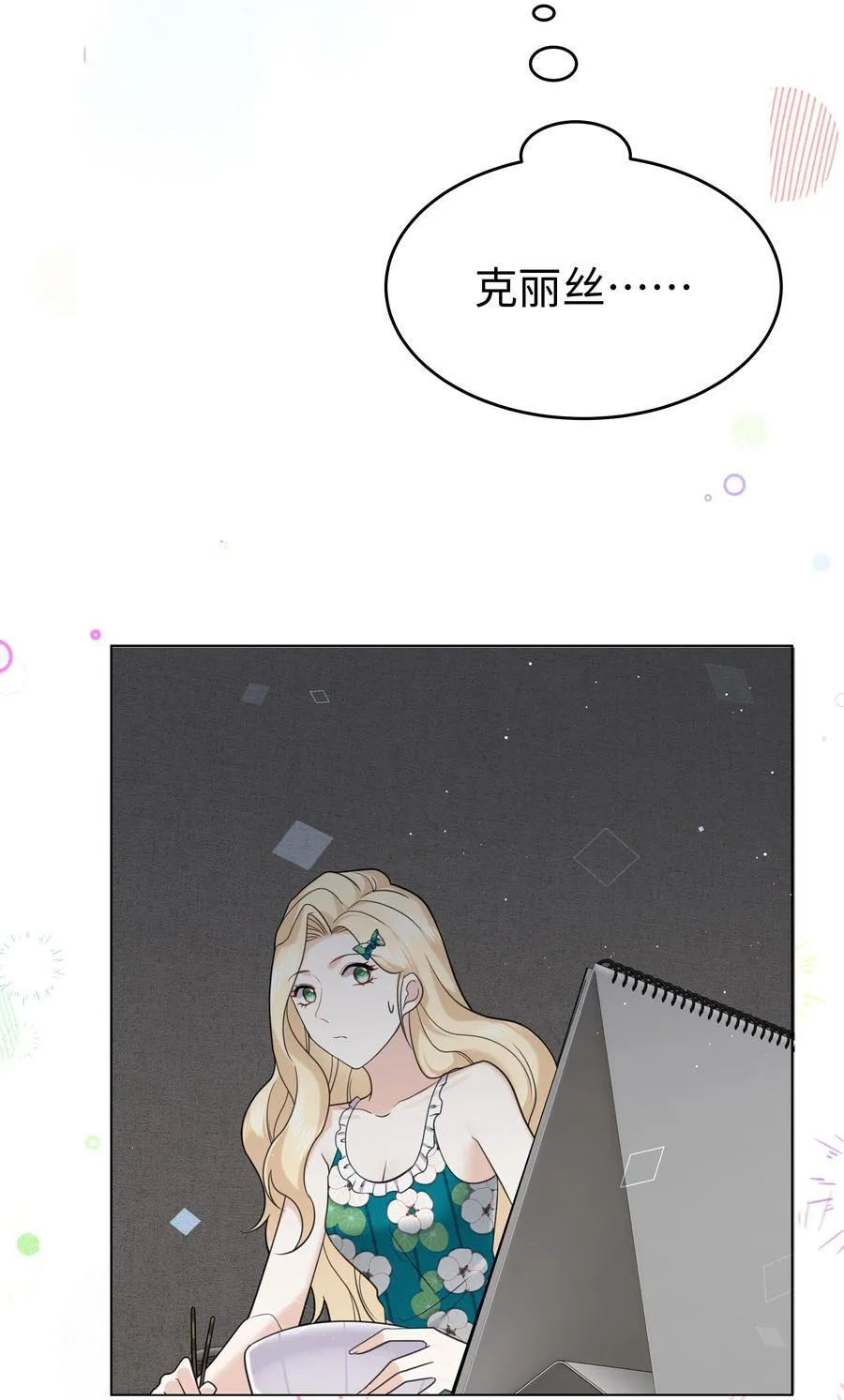 90 两个世界33