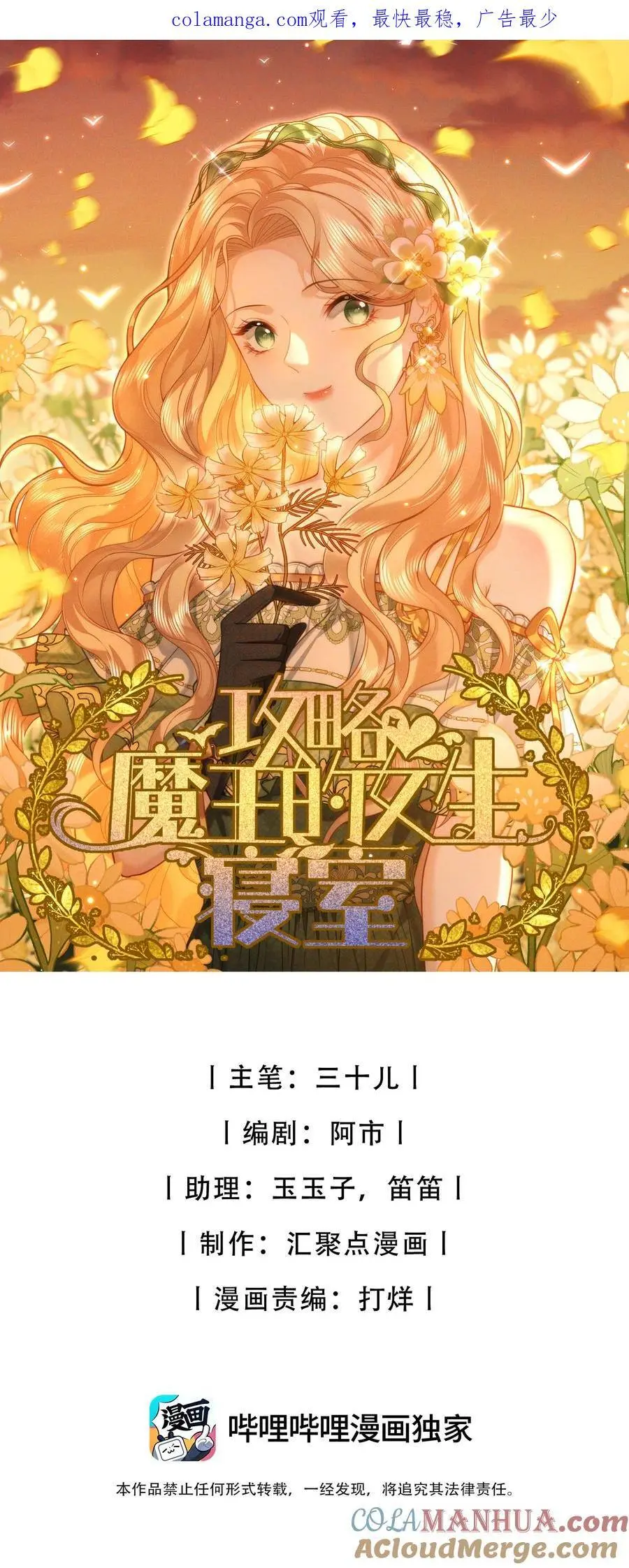 70 图书馆惊魂夜0