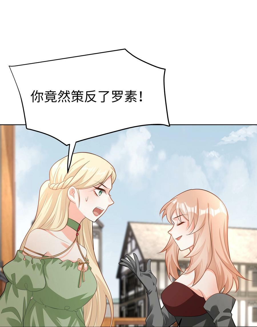 48 拯救还是毁灭7
