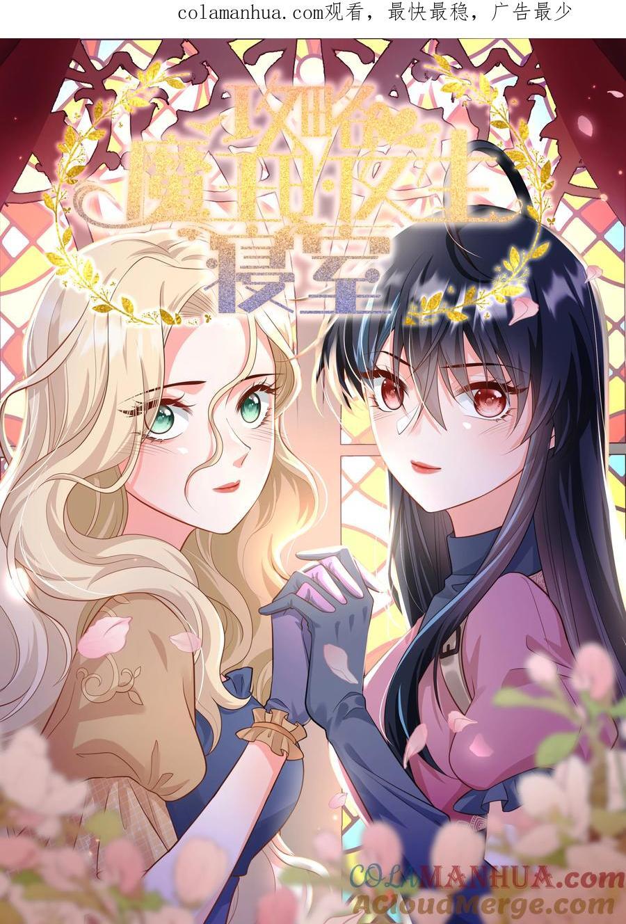 61 未婚夫0
