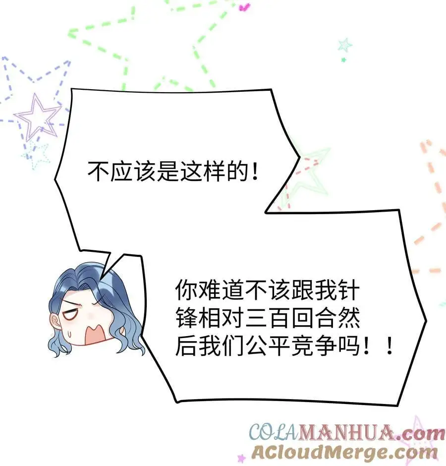 74 隐藏身份38