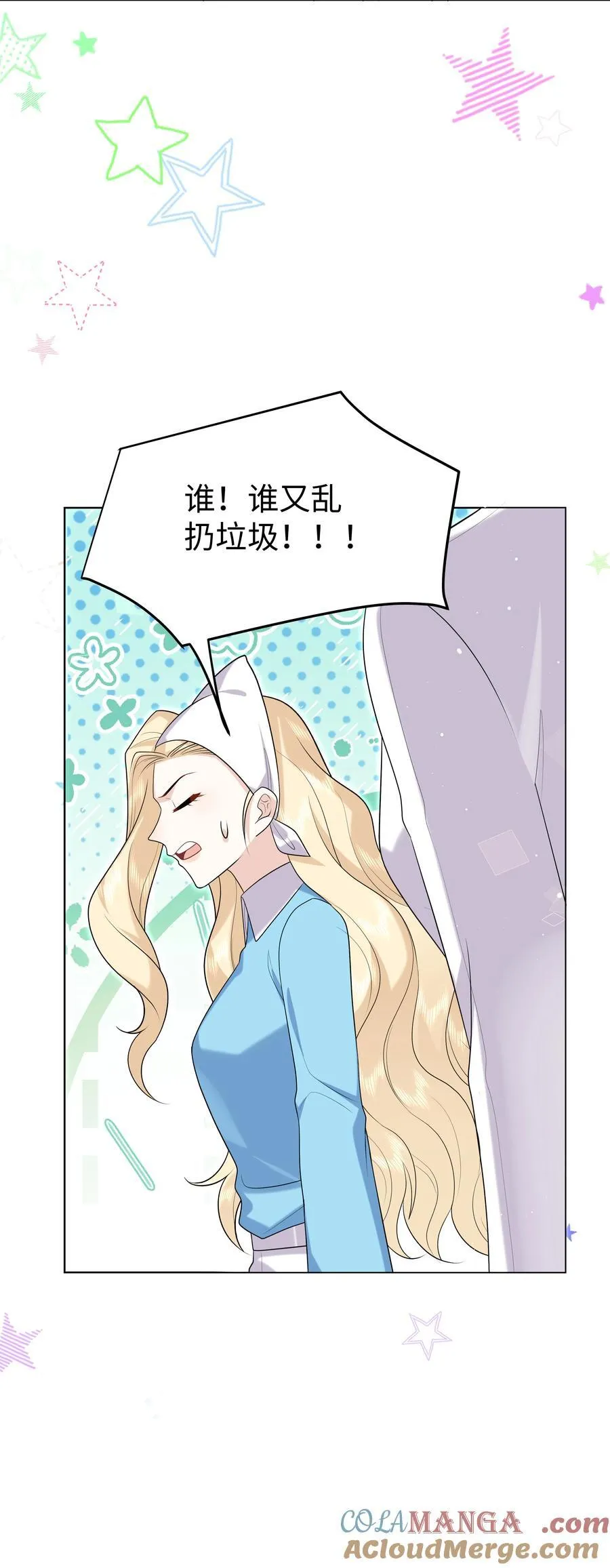 89 重逢12