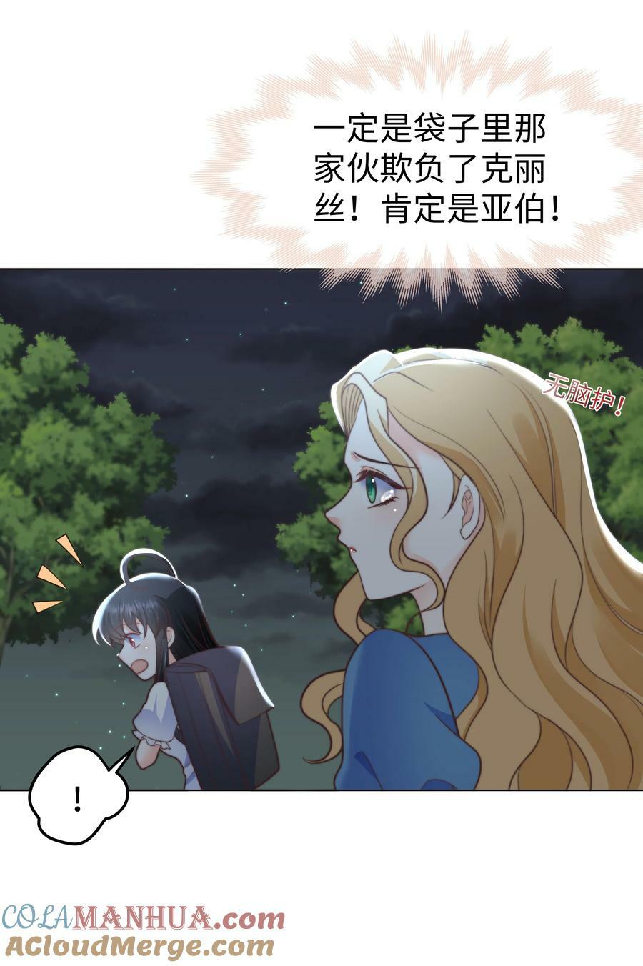 39 和女友必做的事14