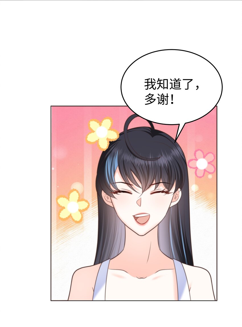 26 “真相大白”吧23
